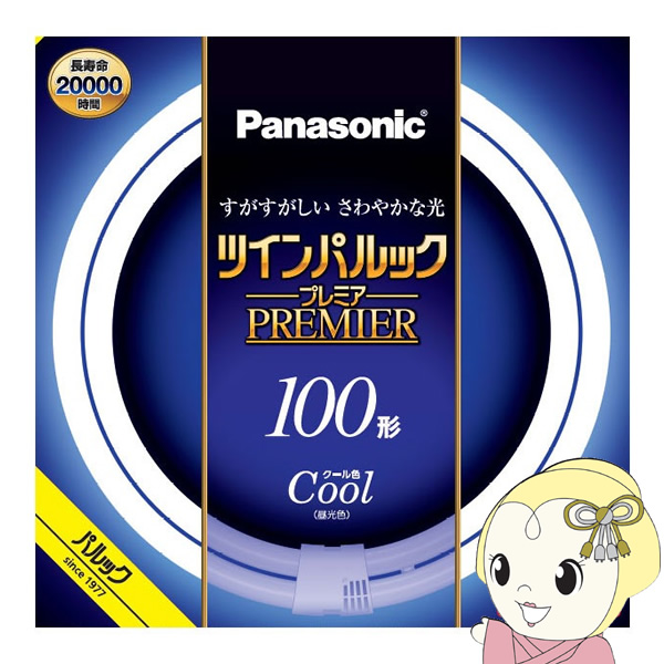 丸型蛍光灯 Panasonic パナソニック 100形 クール色（昼光色）ツインパルック プレミア FHD100ECWLCF3