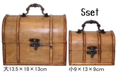 レトロな木箱 【大小セット】ウッドボックス S