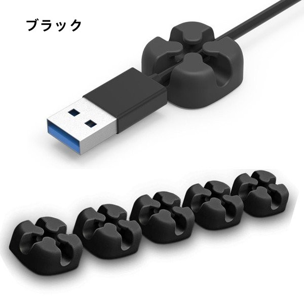 ケーブルクリップ 充電ケーブル オーガナイザー スタンドデスクトップ用 くま ケーブルクリップ 充電ケーブル オーガナイザー スタンド
