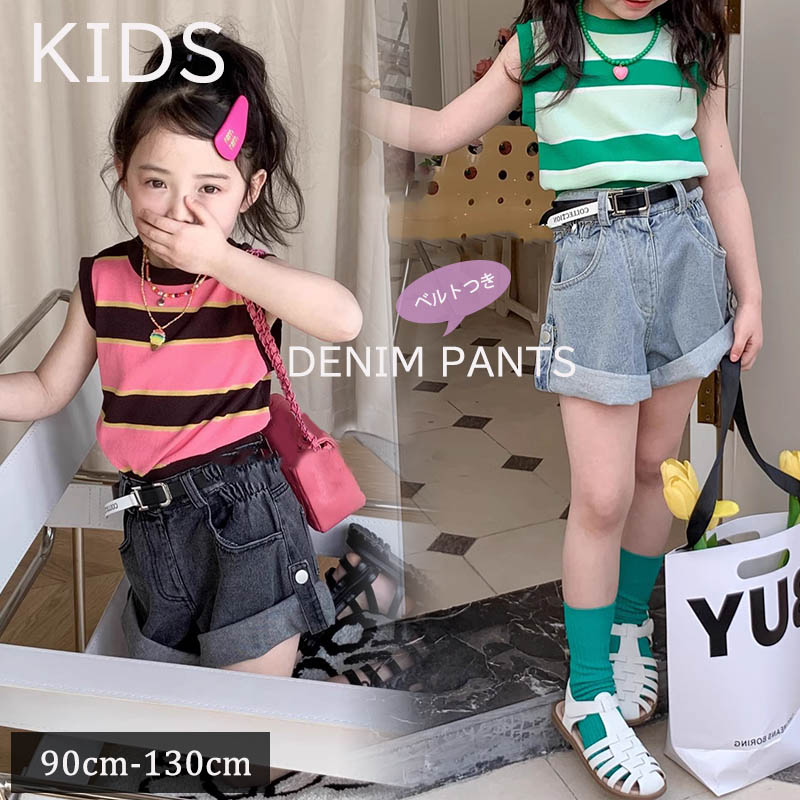 2023新作  韓国子供服 子供 キッズ 女の子 デニム ショートパンツ 半ズボン ボトム ジーンズ ブルー