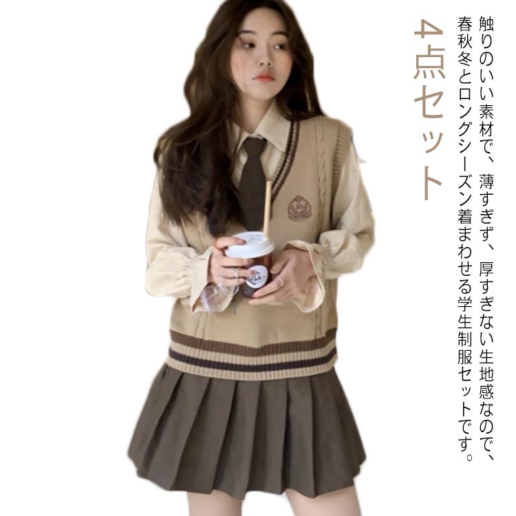 白ベスト 制服 - トップス