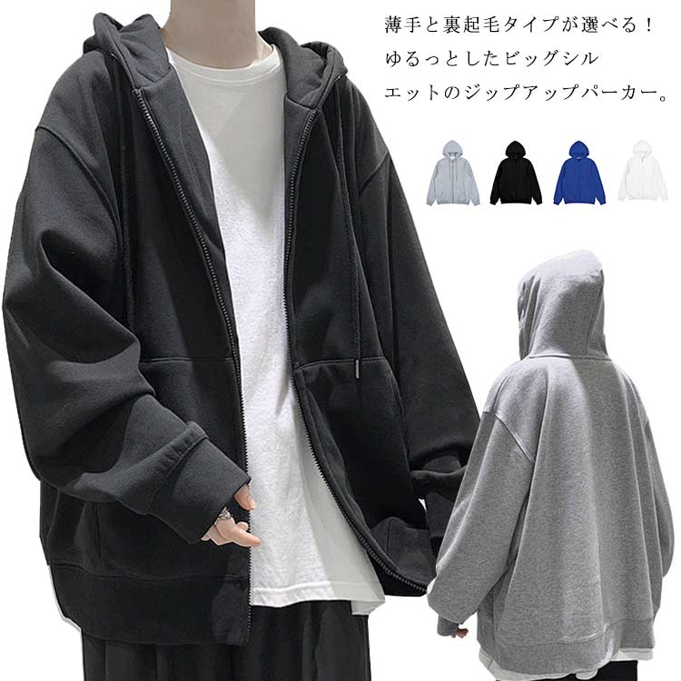 最終　美品　rene ベージュパーカー 34サイズ 最終美品rene ベージュパーカー 34サイズ