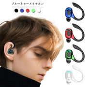 片耳 ブルートゥースイヤホン Bluetooth 5.2 ワイヤレスイヤホン イヤホン B