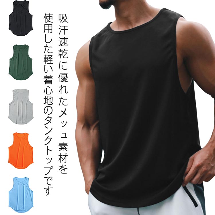 aタンクトップ・Tシャツ・シャツ・ジム・アウトドア・キャンプ 黒 白 L