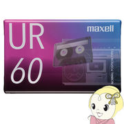 カセットテープ maxell マクセル UR 60分 UR-60N