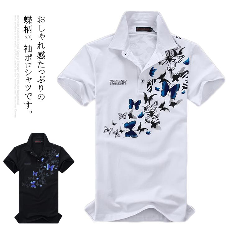 送料無料】シャツ メンズ カジュアルシャツ 半袖 ポロシャツ 蝶