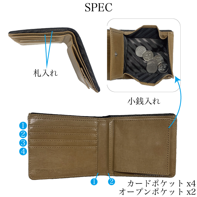二つ折り財布 ブラウンとホワイトストライプ 本革製 カジュアル二つ折り財布「OVER ショート」（国産栃木