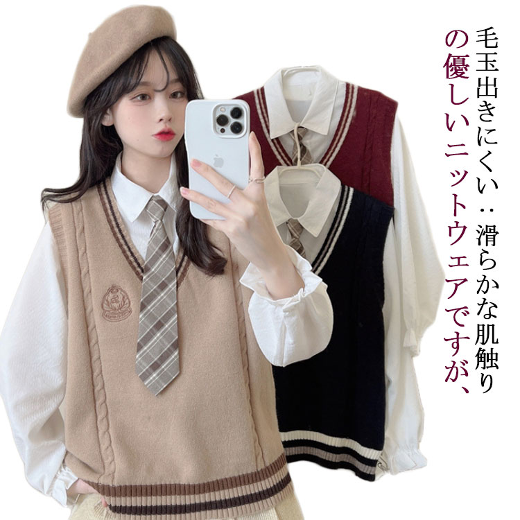 送料無料 JK 制服 コスプレ コスチューム ベスト ニット スクール