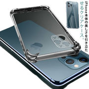 送料無料 iPhone14 ケース クリアケース シリコン スマホケース iPhone14