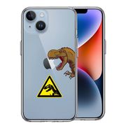 iPhone 14 Plus 側面ソフト 背面ハード ハイブリッド クリア ケース 肉食恐竜