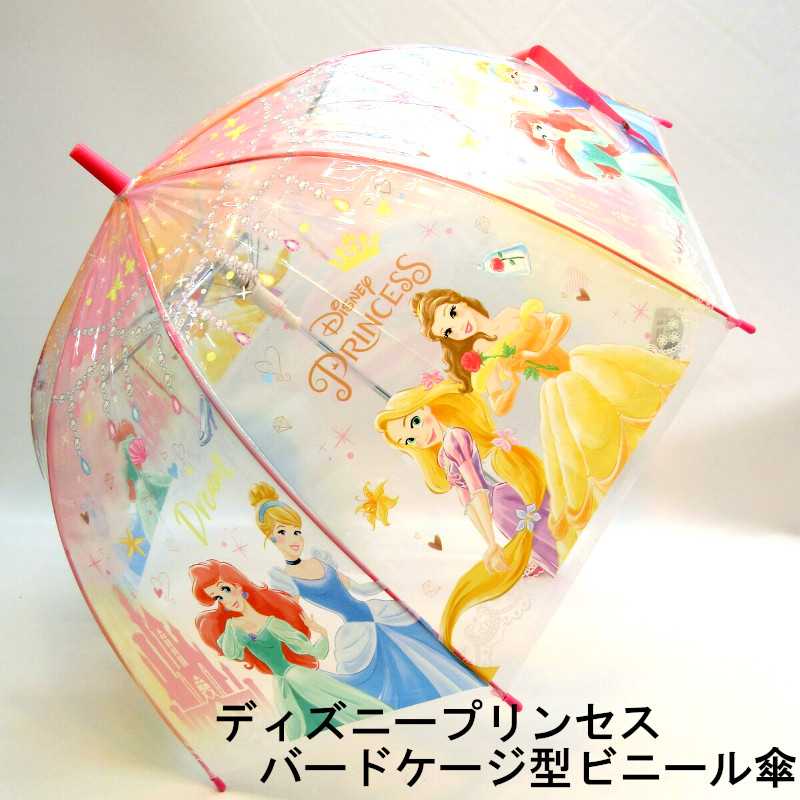 【雨傘】【ジュニア用】ディズニープリンセス・ジュエル柄ビニール透明深張ジャンプ傘