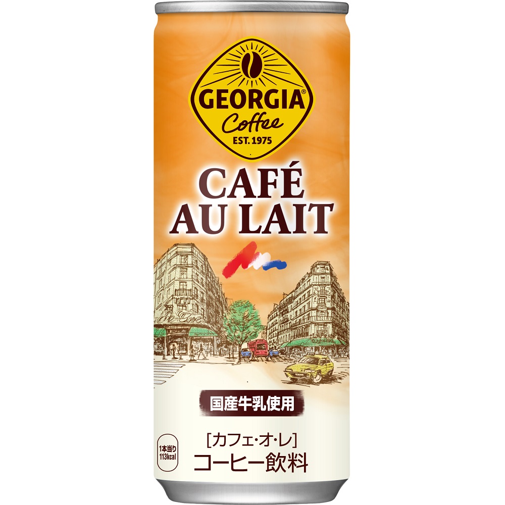 【1・2ケース】ジョージアカフェ・オ・レ 250g缶
