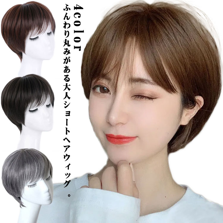 高級ウィッグ】美品 オリリー セミオーダー ショート 引出しヘアピース - レディース