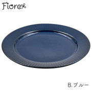 「わたしの戸棚」 Fiore 23cm皿 ブルー