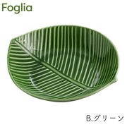 「わたしの戸棚」 Foglia カレー皿 グリーン