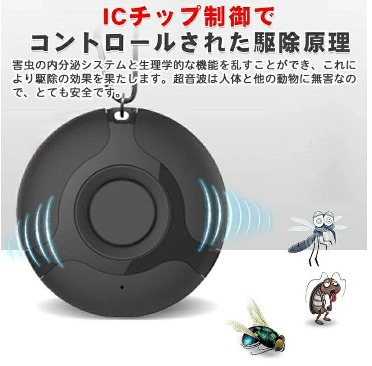 ⭐︎超音波式虫除け器 2個セット 蚊 ハエ ネズミ 虫除け 超音波式虫除け器 2個セット 蚊 ハエ 昆虫 夏 虫除け 無害