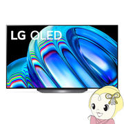 LGエレクトロニクス 4K有機ELテレビ スタンダードモデル 22年モデル [55型]