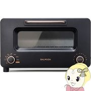 オーブントースター BALMUDA The Toaster Pro バルミューダ ザ・トースター プロ  K05A-SE