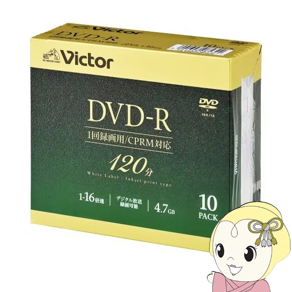 Victor JVCケンウッド ビデオ用 4.7GB 16倍速 一回録画用DVD-R 10枚パック 120分 VHR12JP10J5