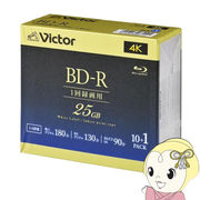 Victor JVCケンウッド ビデオ用 25GB 6倍速 一回録画用BD-R 11 枚パック 130分 VBR130RP11J5