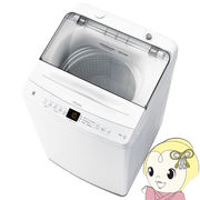 [予約]全自動洗濯機 ハイアール 7.0kg ホワイト JW-U70B-W