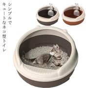 猫 トイレ おしゃれ オリジナル ネコ型トイレット スコップ付 猫型トイレ 猫のトイレ 猫