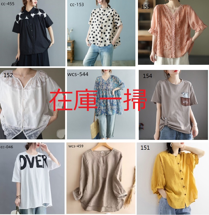 【在庫一掃】韓国風デザインシンプルTシャツトップスシャツリネンコットン