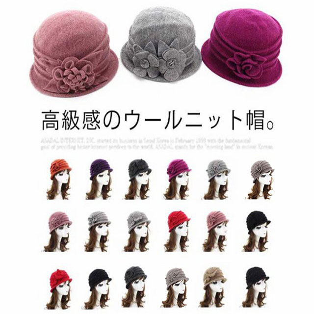 帽子 レディース 冬 50代 お花モチーフニット帽 おばあちゃん 帽子 シニアファッション