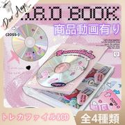 トレカファイル&CD DVDファイル(シールと便箋付き)