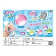 やみつきストレッチボール