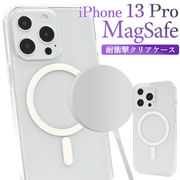 アイフォン スマホケース iphoneケース iPhone 13 Pro用 MagSafe対応 耐衝撃クリアケース