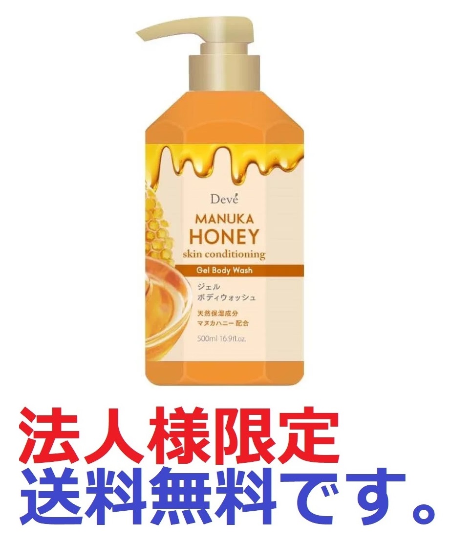 honey様　専用 ハニーさま専用 ハニー様専用ページ honey様 専用ページ