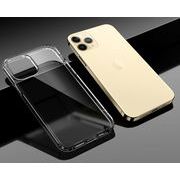 携帯電話ケースソフトケース携帯電話保護カバー iPhone 14    iPhone 14Promax  アンチドロップ