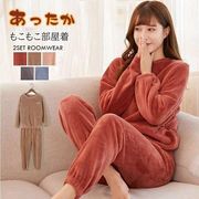 【日本倉庫即納】ボアセットアップパジャマ ルームウェア 上下セット
