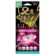iPhone15Plus対応 2度強化ガラス 光沢 透明タイプ i37CGLW