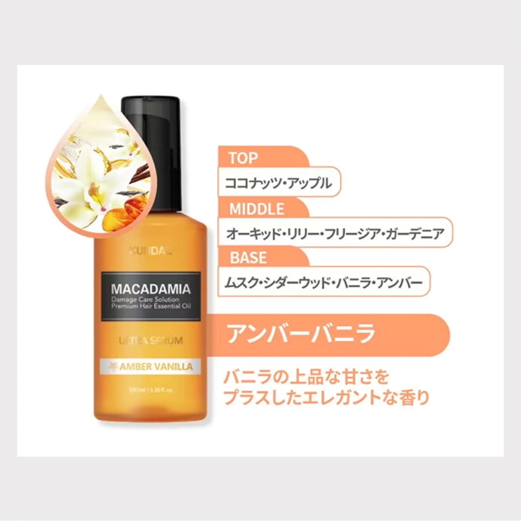 KUNDAL クンダル Mヘアセラム 100ml 全5種 株式会社 ぱぁこ堂 問屋