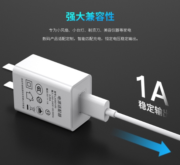 2023新品 ACアダプター USB充電器 超高出力 5v1A 高速充電