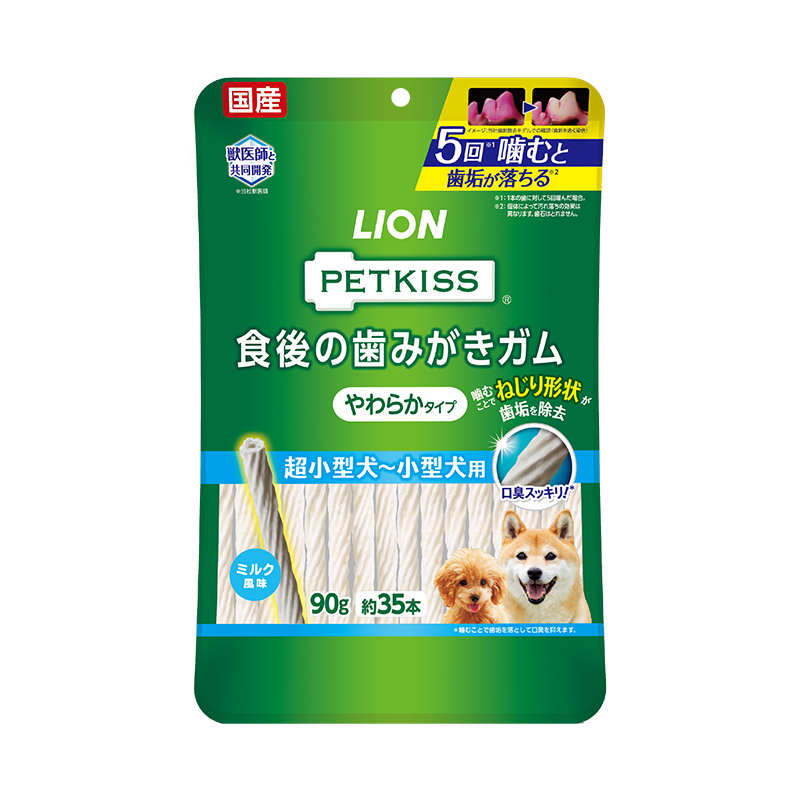 [ライオン商事]PETKISS 食後の歯みがきガム やわらかタイプ 超小型犬-小型犬用 90g(約35本）