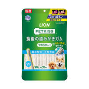 [ライオンペット株式会社] PETKISS　食後の歯みがきガムやわらかタイプ超小型犬－小型犬用90g（約35本）