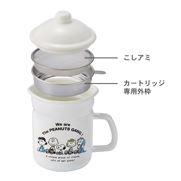 「PEANUTS・スヌーピー」BT・ホーローオイルポット／SNJ-2311　Enamel Kitchen wear「通販百貨 Happy Puppy」