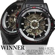 自動巻き腕時計 ATW024 回転ベゼル ブラック文字盤 ミリタリー スケルトン 機械式腕時計 メンズ腕時計