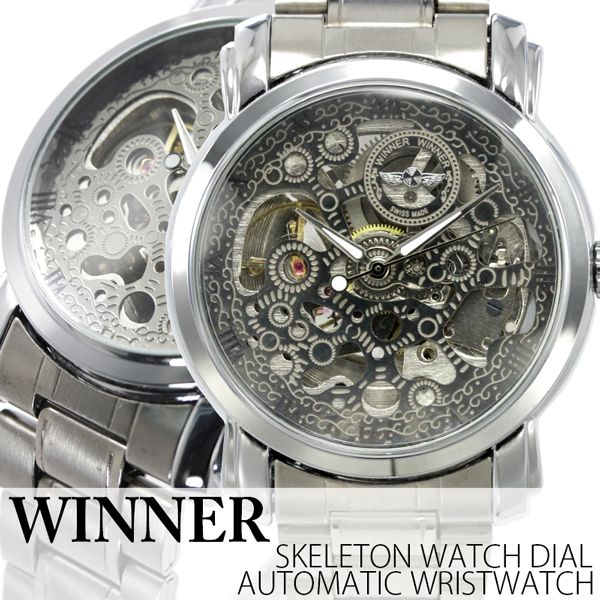 自動巻き腕時計 ATW016 ミッドサイズのフルスケルトン腕時計 シンプル 機械式腕時計 メンズ腕時計