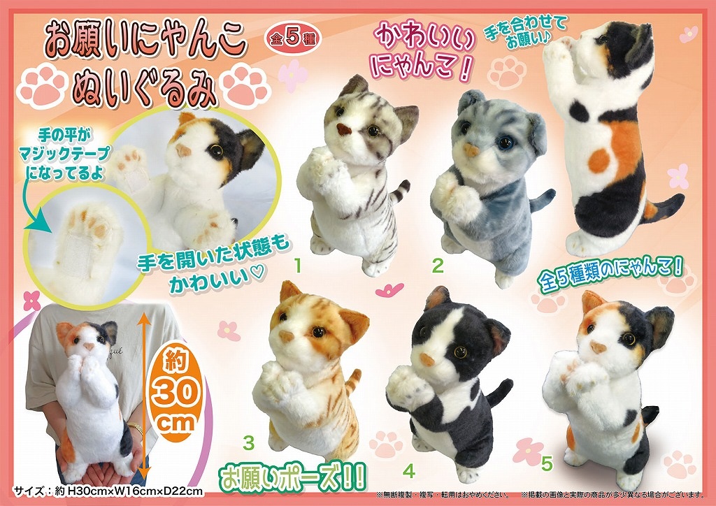みみにゃんこ様 作業ご確認ページ けいおん！』平沢唯がにゃんこ