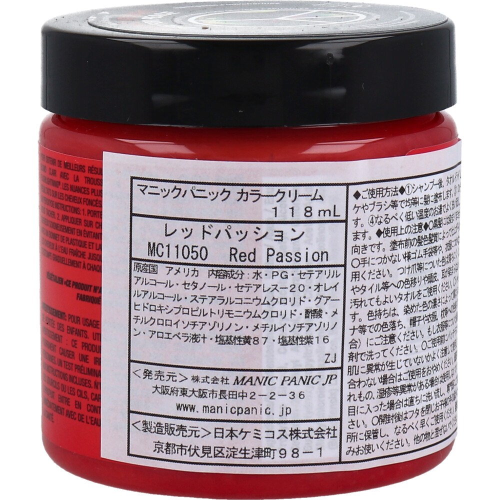 アウトレット】マニックパニック ヘアカラークリーム レッドパッション MC11050 118mL カネイシ 株式会社  問屋・仕入れ・卸・卸売の専門【仕入れならNETSEA】