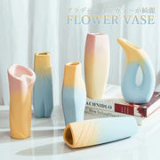 北欧風 グラデーション フラワーベース セラミック 花瓶 モダンな 装飾花瓶 装飾 ホームギフト