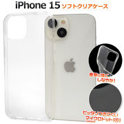 アイフォン スマホケース iphoneケース iPhone 15用マイクロドット ソフトクリアケース