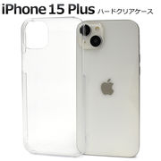 アイフォン スマホケース iphoneケース  iPhone 15Plus用ハードクリアケース