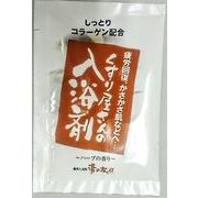 薬用入浴剤　湯の友α　くすり屋さんの入浴剤　/日本製　sangobath