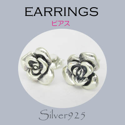ピアス / 6-111 ◇ Silver925 シルバー ピアス 薔薇(バラ