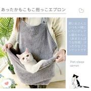 猫 犬 抱っこ用エプロン 抱っこ紐 猫寝袋 ペット寝袋 ペットスリング エプロン包 ペット